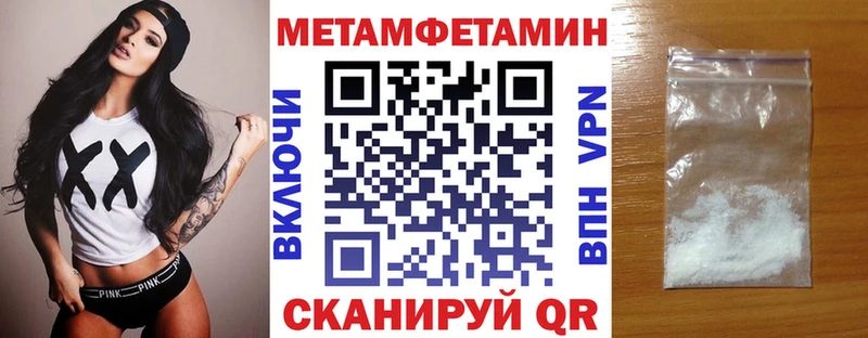 Амфетамин Розовый  Лебедянь 