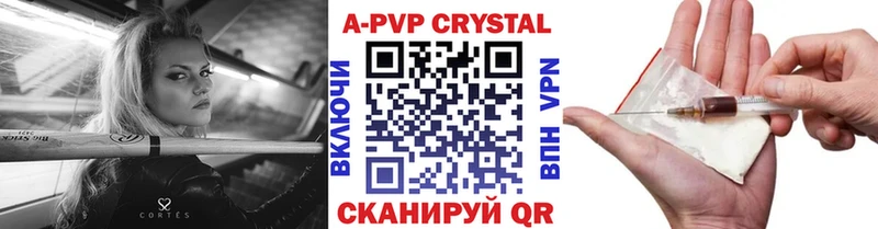дарнет шоп  Лебедянь  APVP СК 
