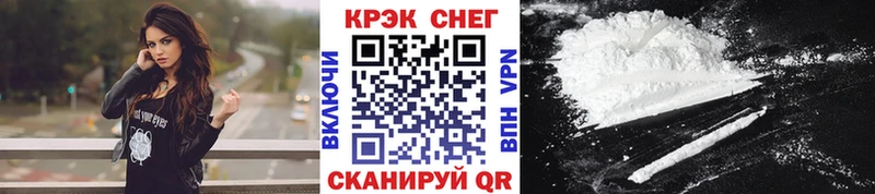 Cocaine 98% Лебедянь