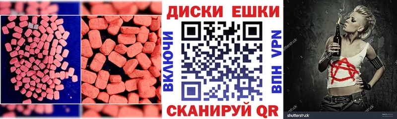 гидра ССЫЛКА  Лебедянь  Ecstasy бентли 