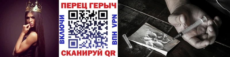 купить наркоту  дарк нет Telegram  ГЕРОИН Heroin  Лебедянь 