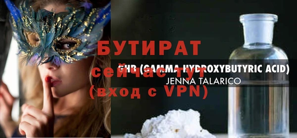героин Баксан