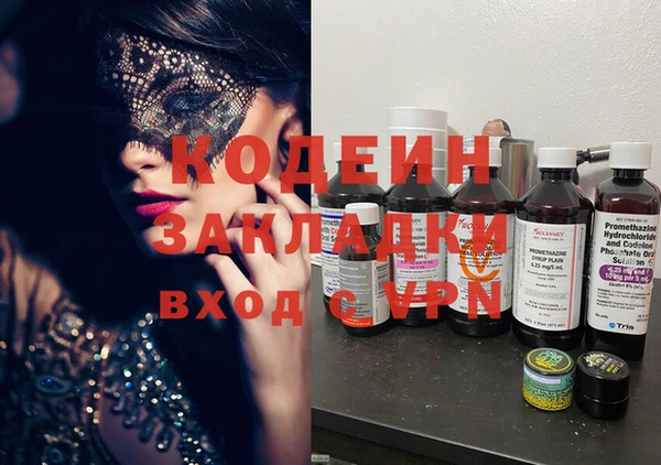 таблы Балахна