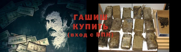 героин Баксан
