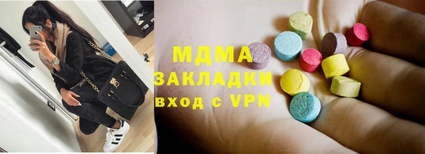 таблы Балахна