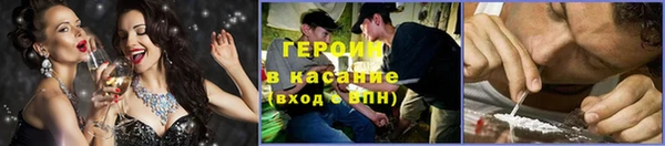 героин Баксан