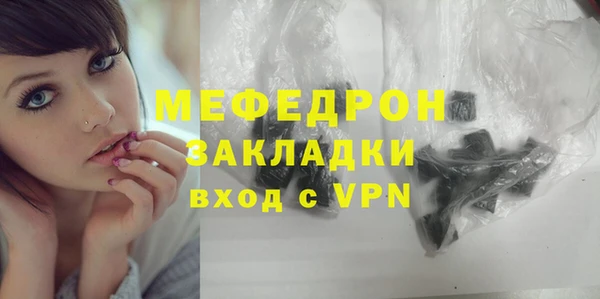 таблы Балахна