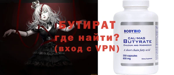 героин Баксан