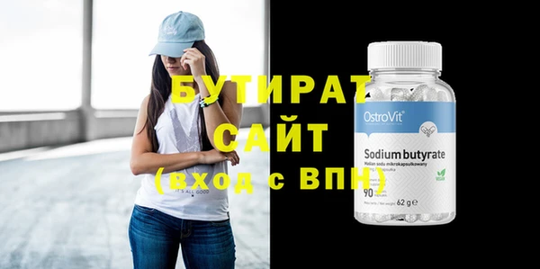 spice Балабаново