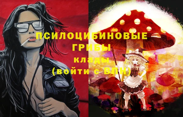 таблы Балахна