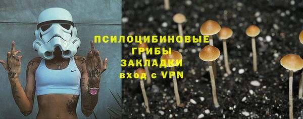 таблы Балахна
