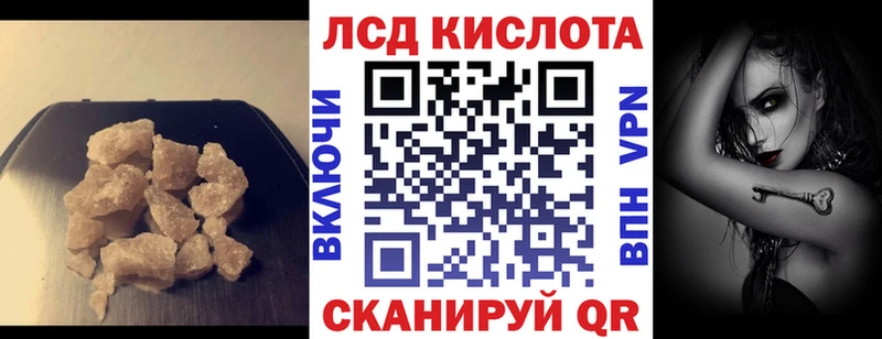 Лсд 25 экстази ecstasy  Лебедянь 