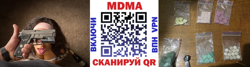 МДМА молли Лебедянь