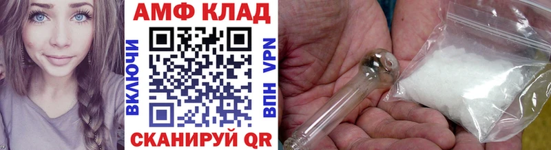 площадка формула  Лебедянь  Первитин витя 
