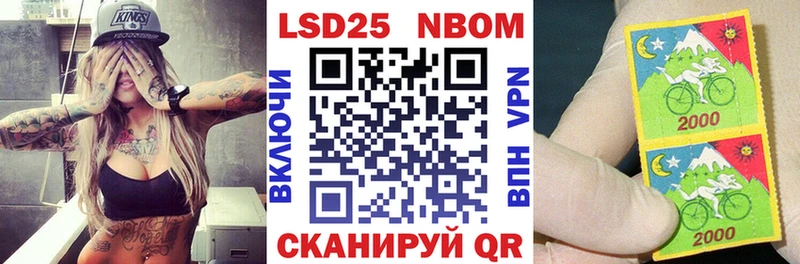 Наркотические марки 1,5мг  закладки  Лебедянь 